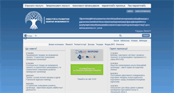 Desktop Screenshot of ngomarket.org.ua
