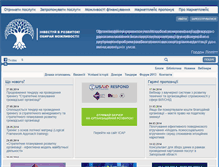 Tablet Screenshot of ngomarket.org.ua